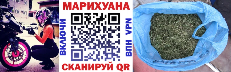 Купить закладку Канабис МЕФ Кокаин A PVP ГАШИШ Кирс
