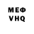 МДМА VHQ Maaddin B