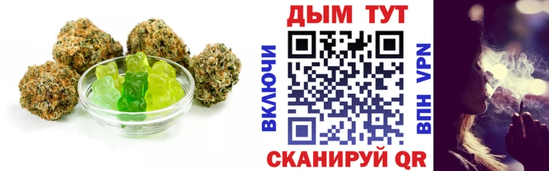 Купить закладки  Кирс  Печенье с ТГК марихуана 