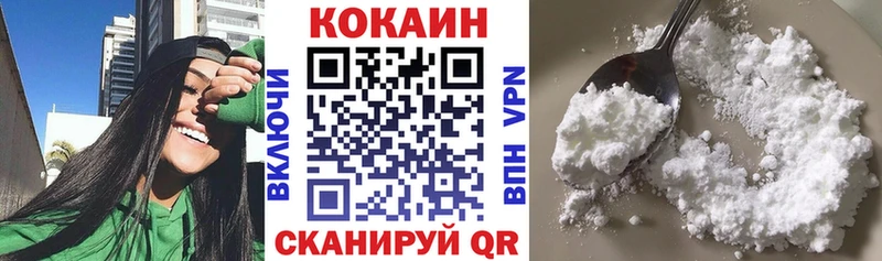 Купить закладки  Кирс  КОКАИН FishScale 