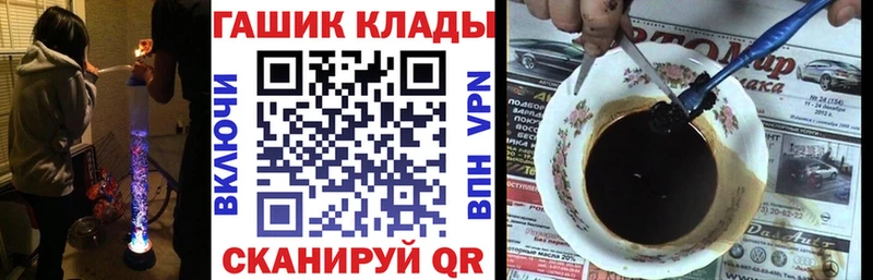 ГАШИШ Premium  Купить закладки  Кирс 