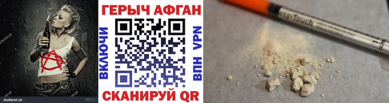 Купить  Кирс  Героин гречка 