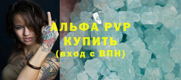 первитин Касимов