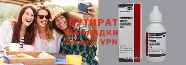 прущая мука Карталы