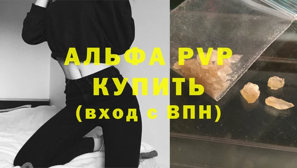 первитин Касимов