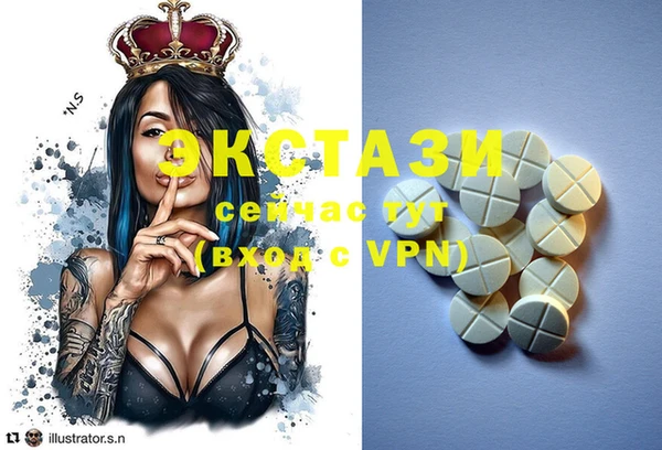 первитин Касимов