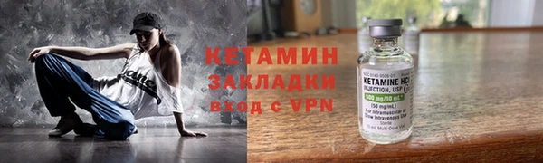 первитин Касимов