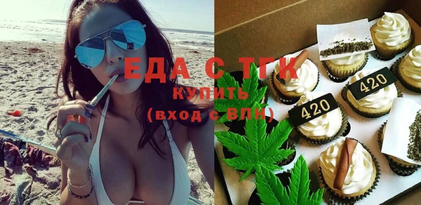 прущая мука Карталы