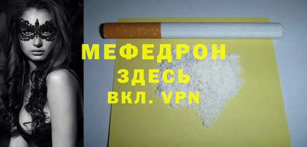 прущая мука Карталы