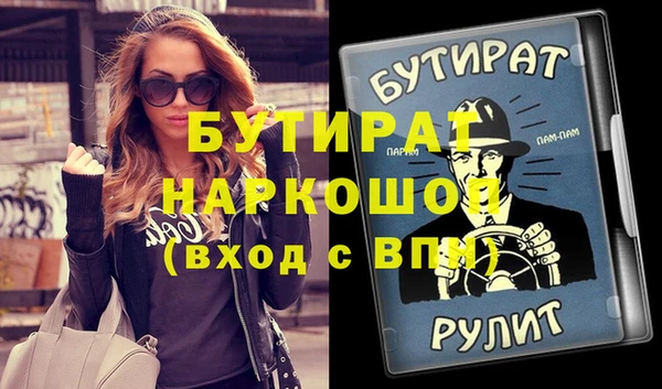 первитин Касимов