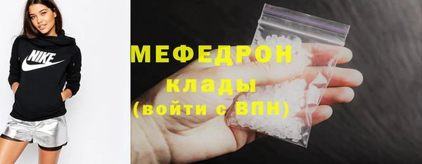первитин Касимов