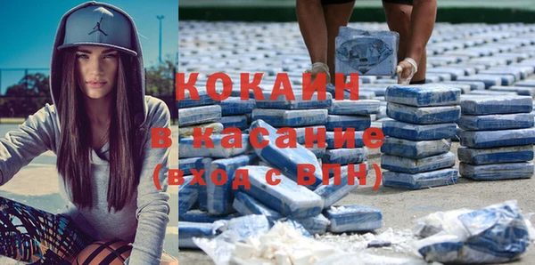 первитин Касимов