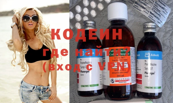 первитин Касимов