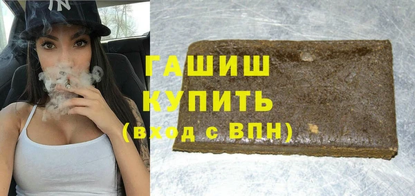 первитин Касимов