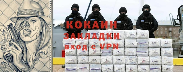 первитин Касимов