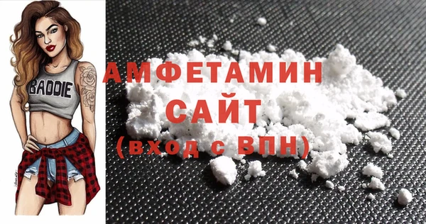 первитин Касимов