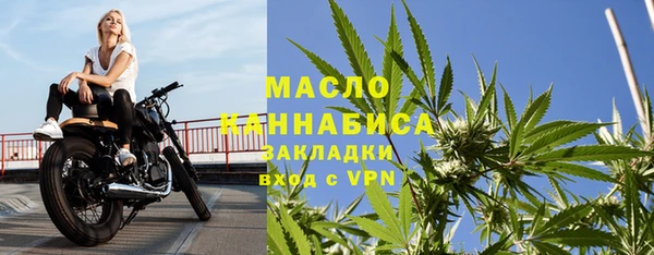 прущая мука Карталы