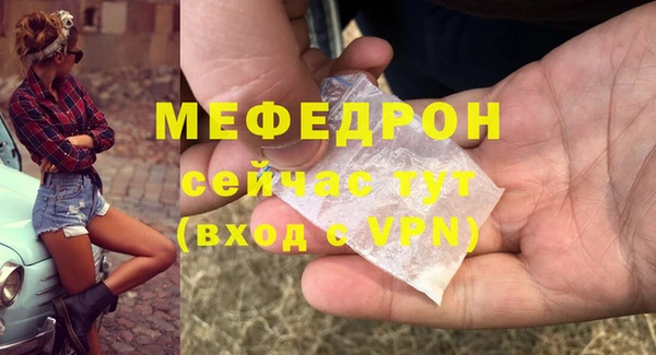 мет Карпинск