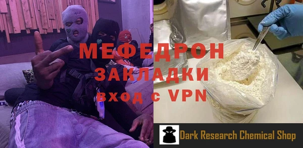 мет Карпинск