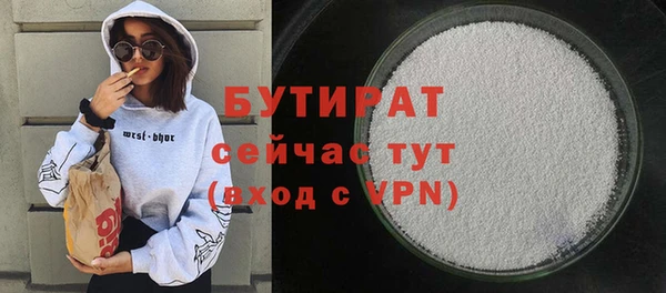 первитин Касимов
