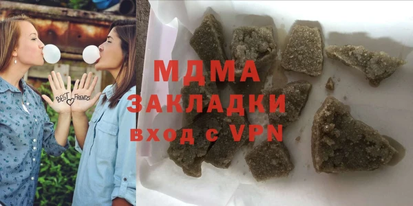 мет Карпинск