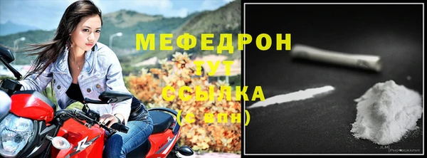 прущая мука Карталы