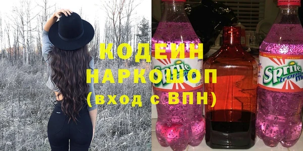 первитин Касимов