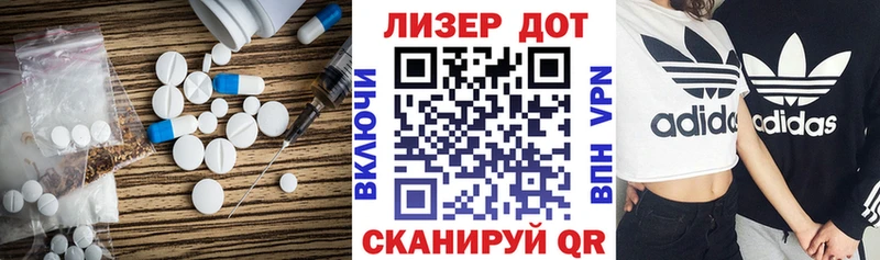 Купить закладки  Кирс  Лсд 25 экстази ecstasy 