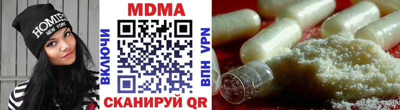 MDMA Molly  Купить где  Кирс 