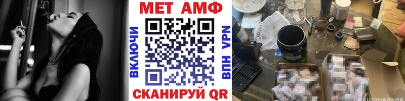 Метамфетамин мет  Купить закладки  Кирс 