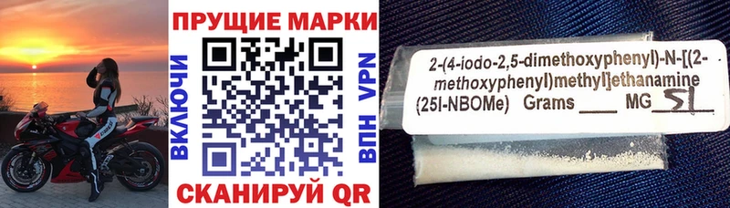 Купить где  Кирс  Марки NBOMe 1,5мг 
