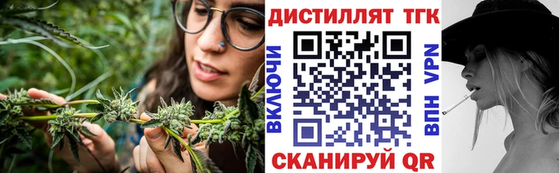 ТГК концентрат Купить Кирс